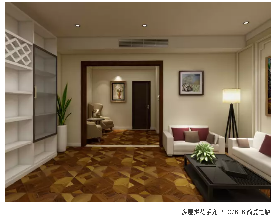 拼花地板4.png 拼花地板4.png