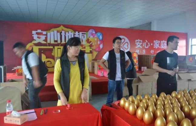 主會(huì)場(chǎng)1.png 主會(huì)場(chǎng)1.png