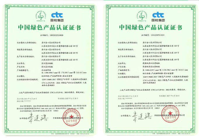 綠色.png 綠色.png