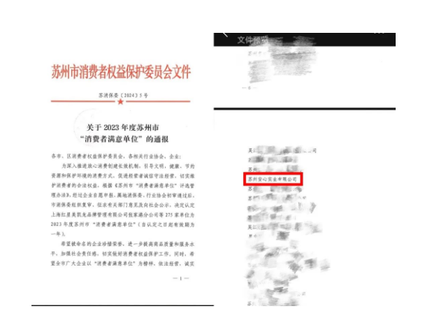 消費者1.png 消費者1.png